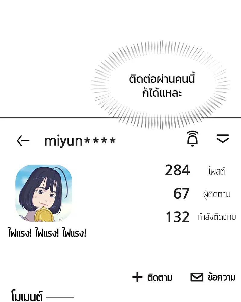 หน้า 99 จาก 111