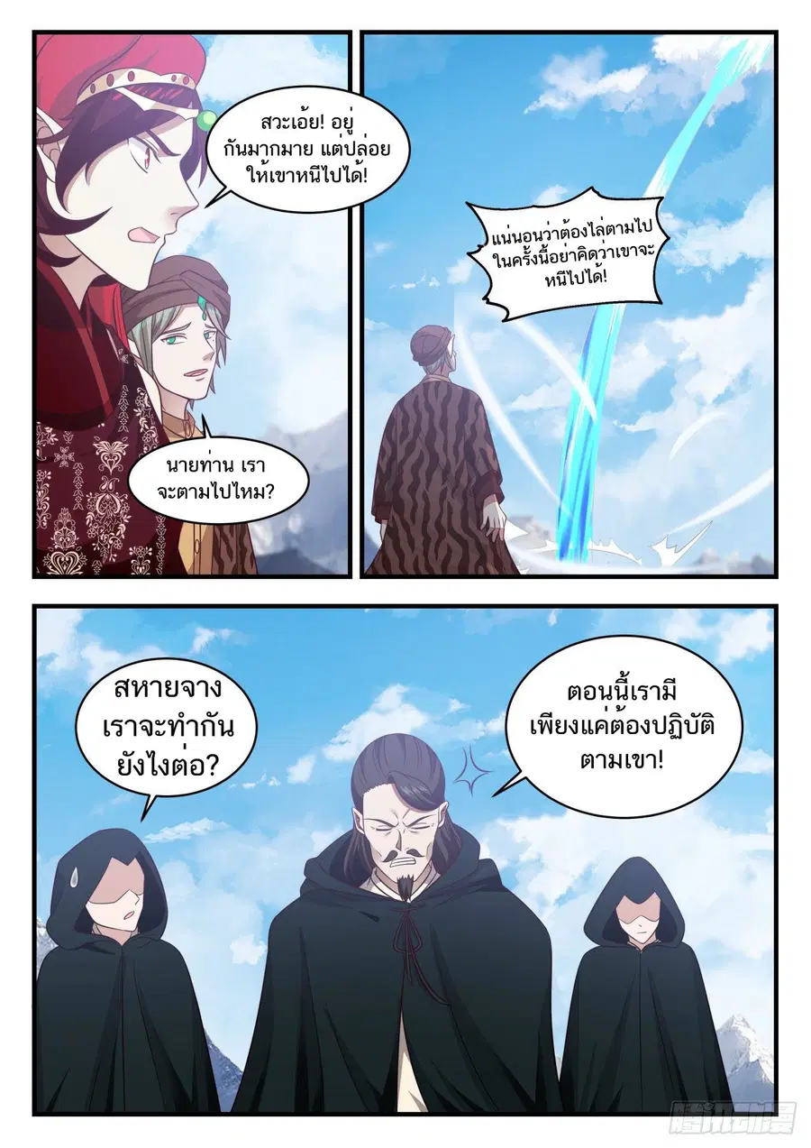 หน้า 13 จาก 14
