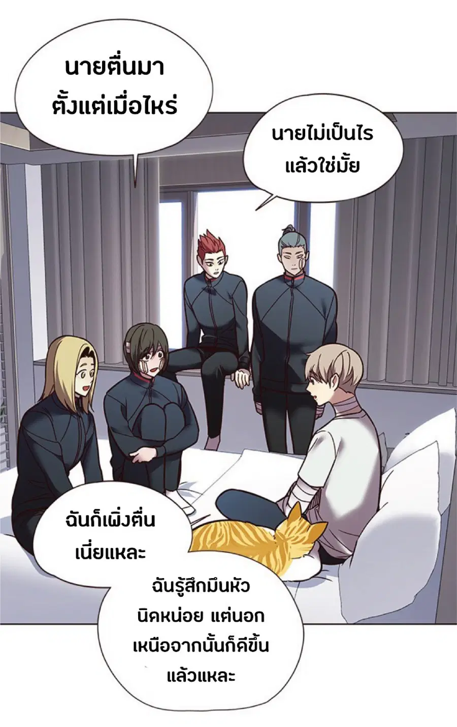 หน้า 38 จาก 83
