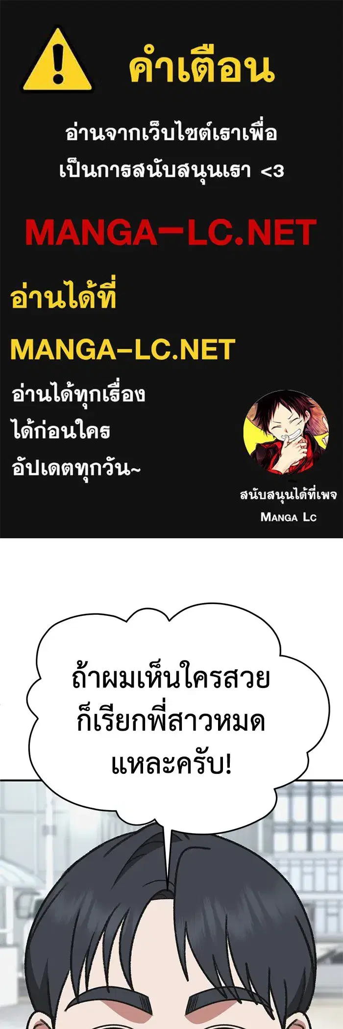 หน้า 1 จาก 177