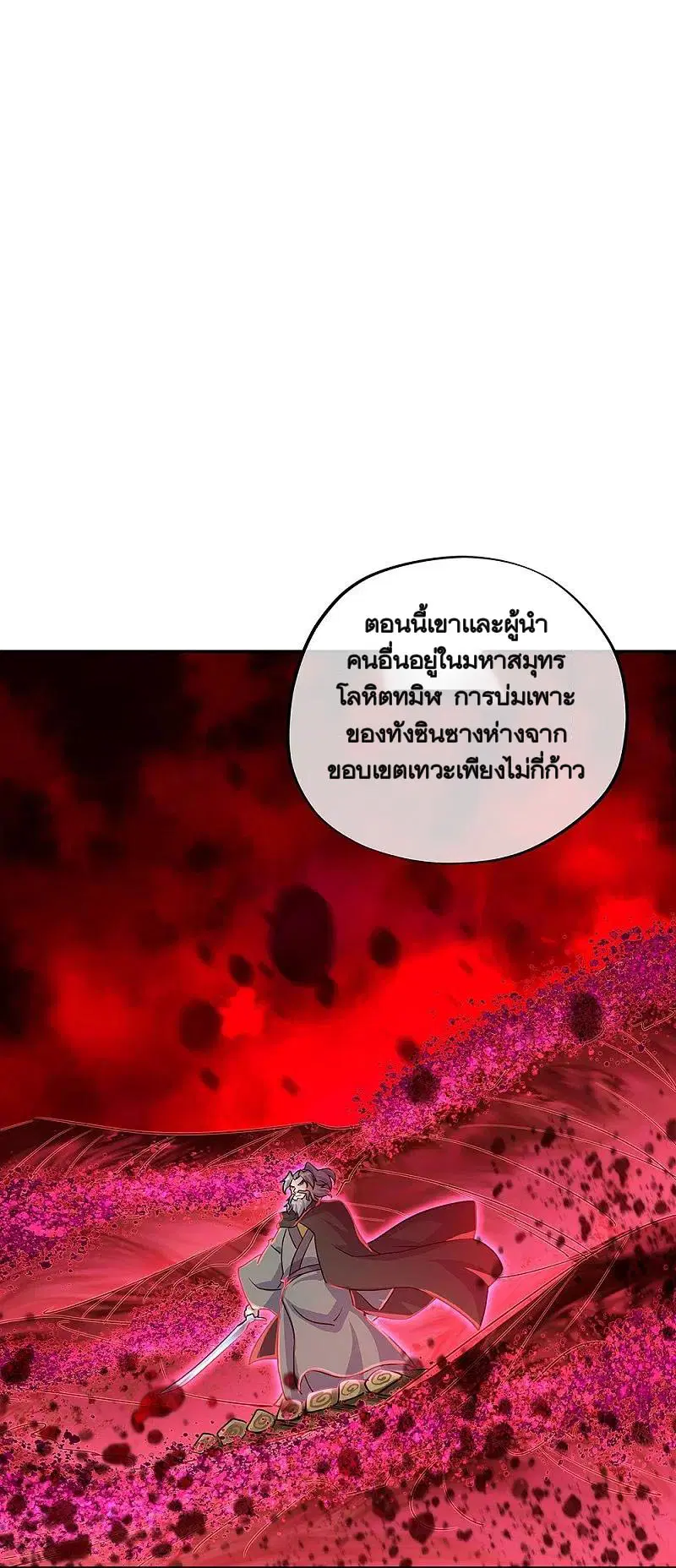 หน้า 3 จาก 57