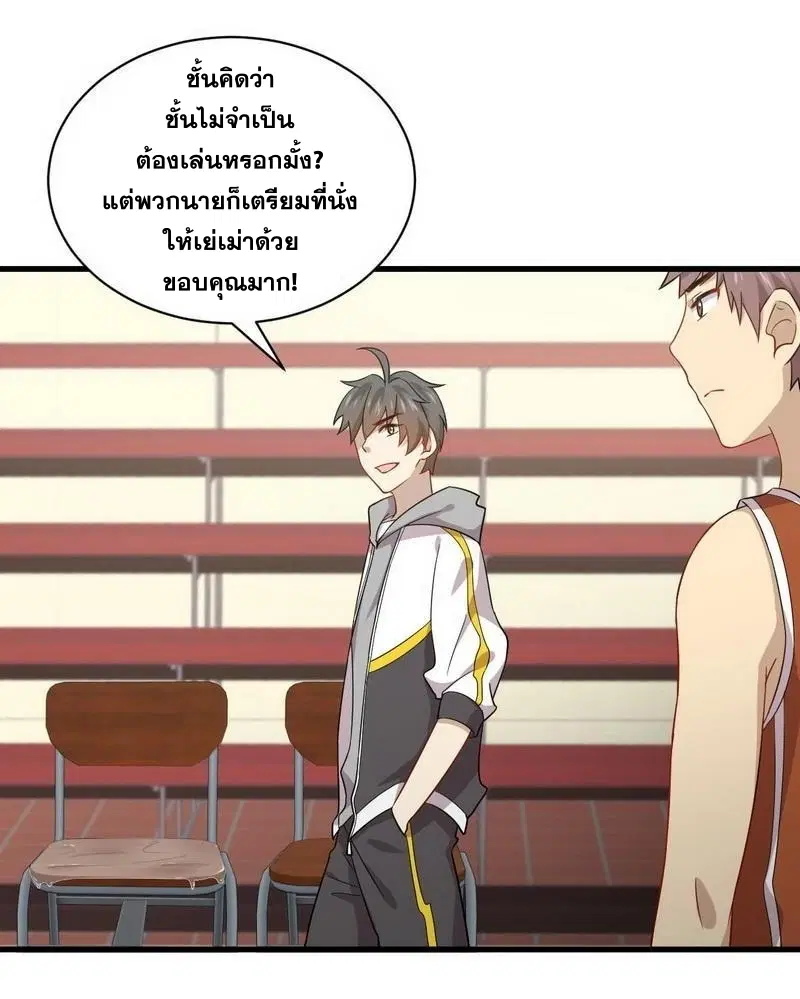 หน้า 23 จาก 35