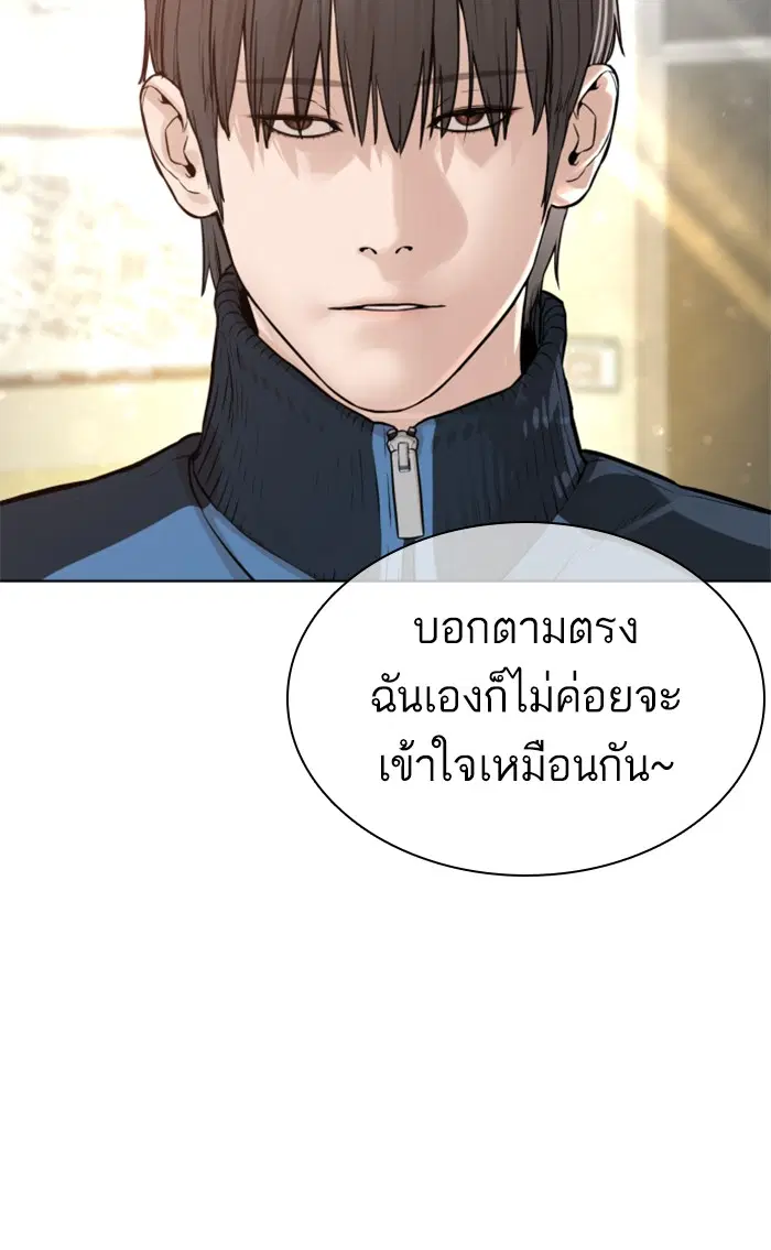 หน้า 139 จาก 155