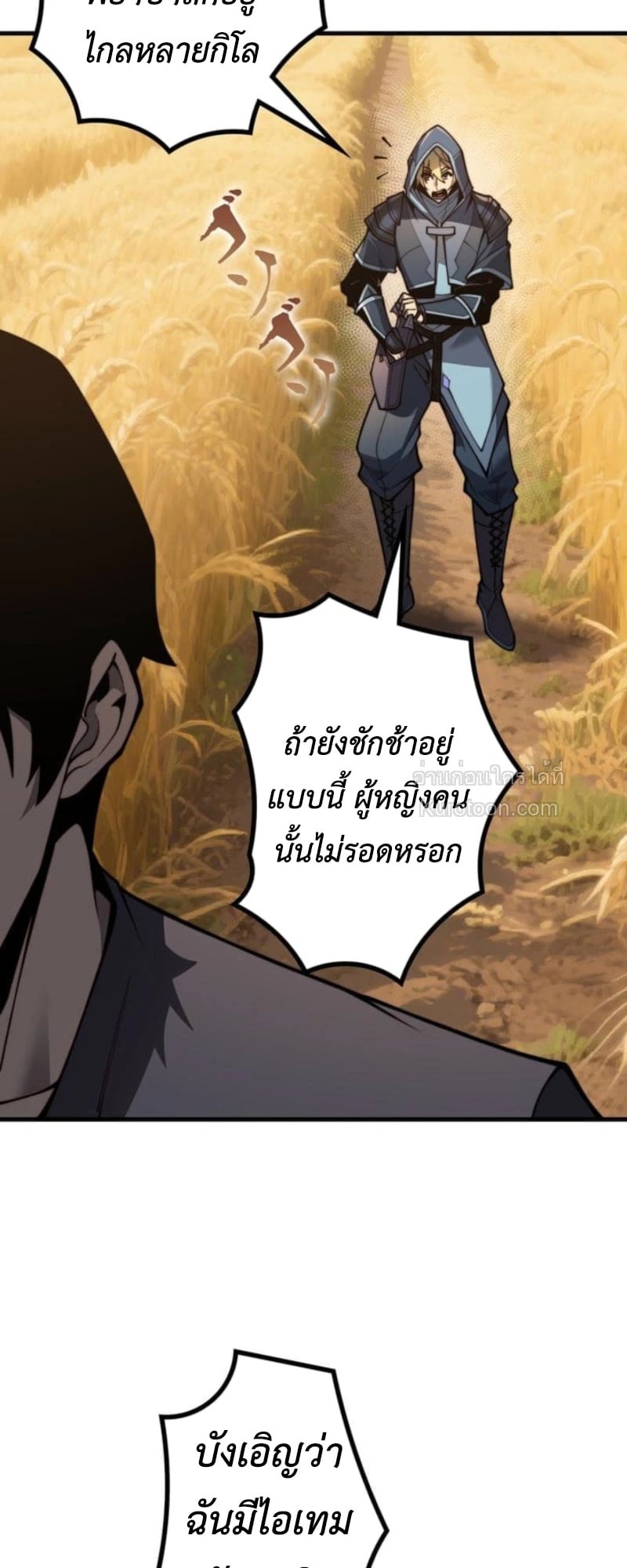 หน้า 15 จาก 81