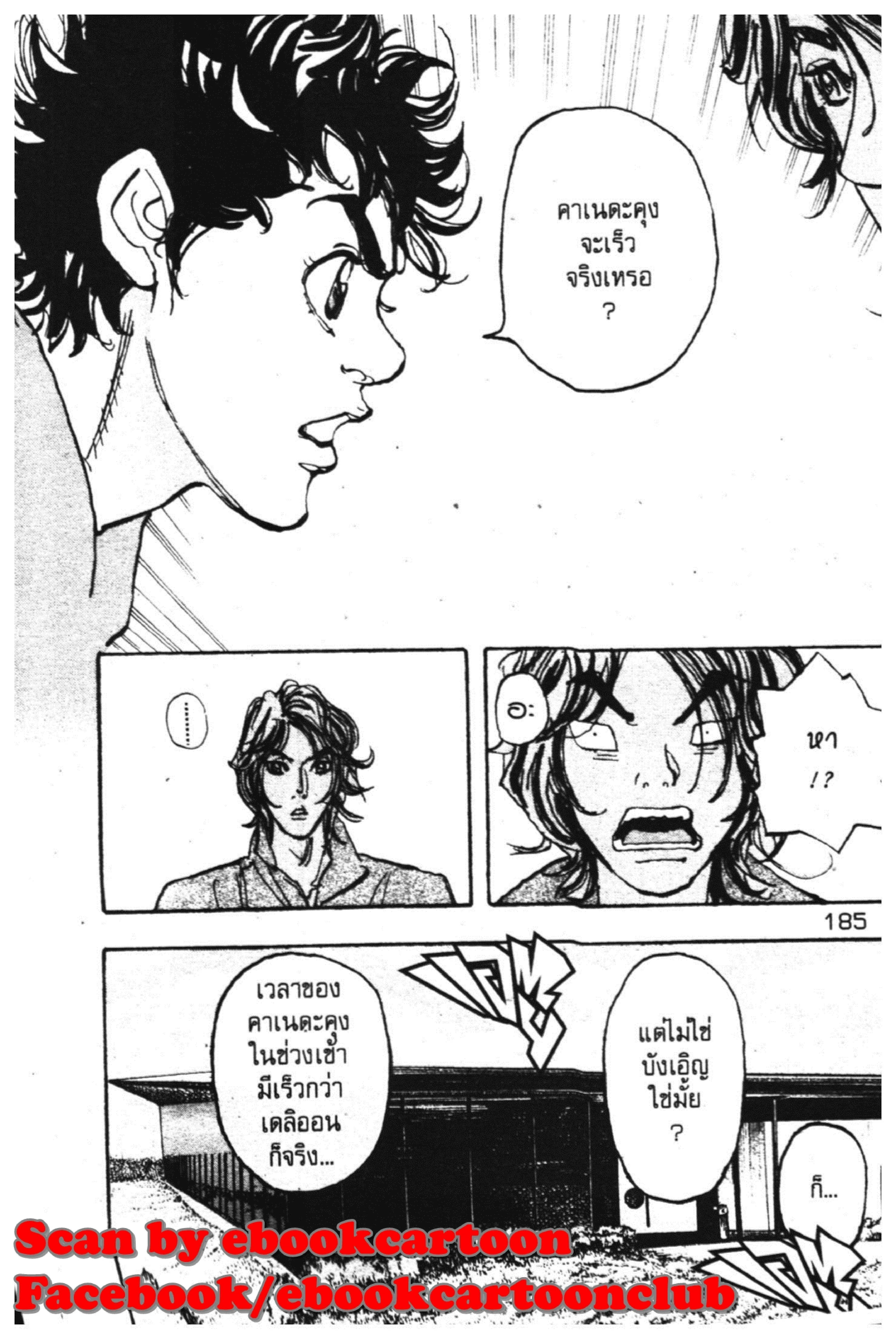 หน้า 4 จาก 47
