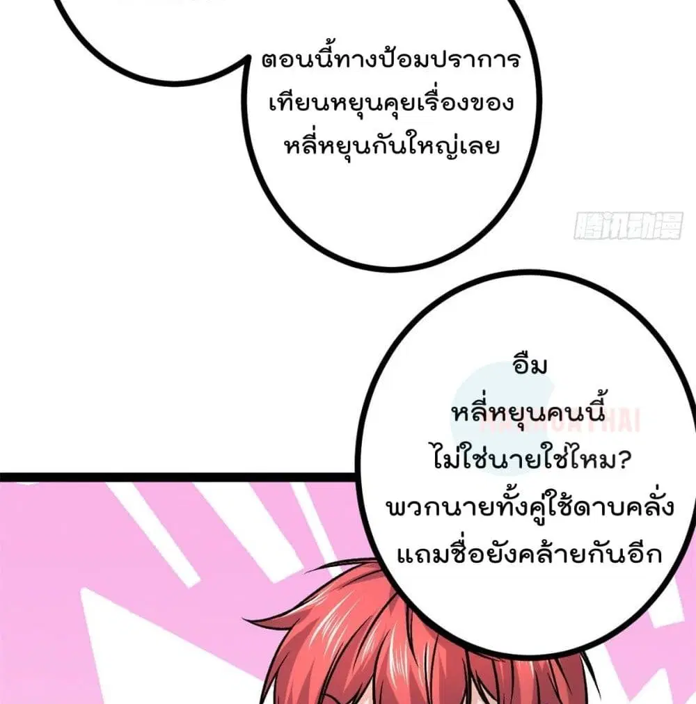 หน้า 52 จาก 69