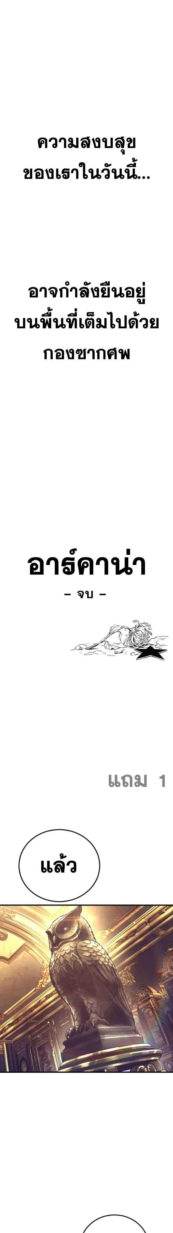 หน้า 43 จาก 51