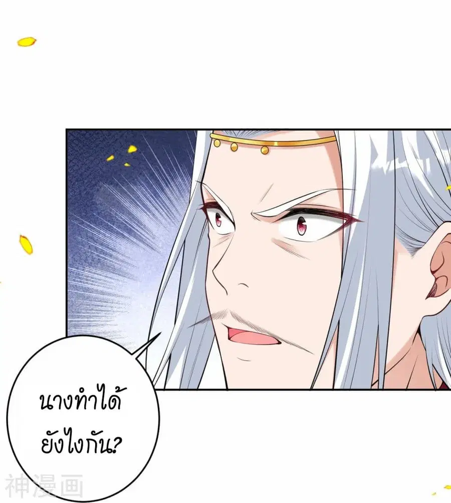หน้า 8 จาก 49