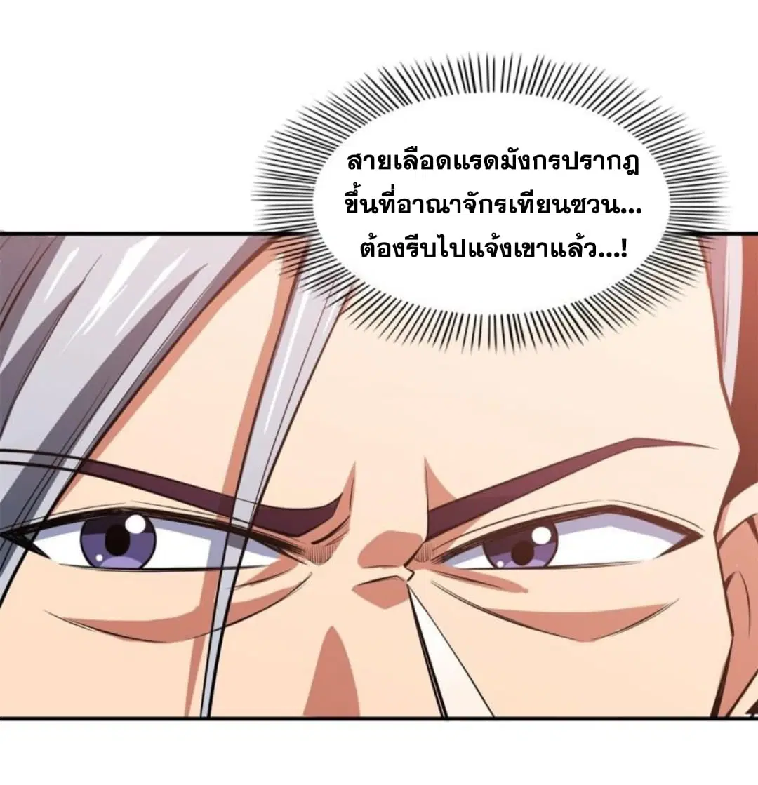 หน้า 20 จาก 34