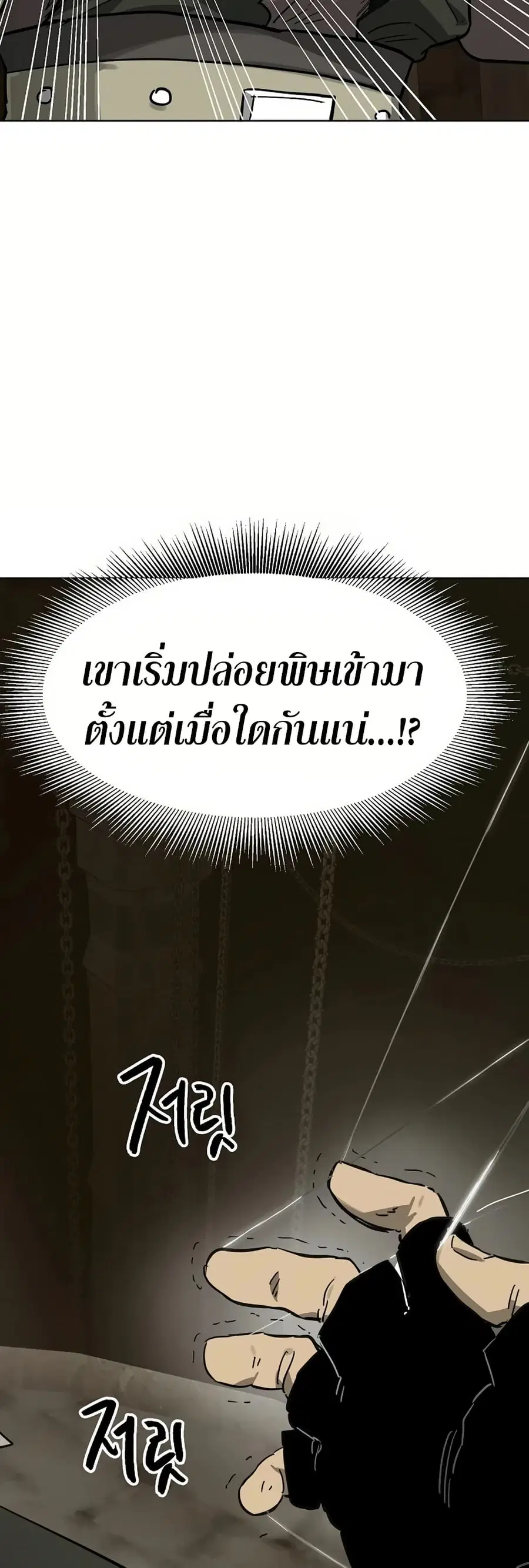 หน้า 76 จาก 80