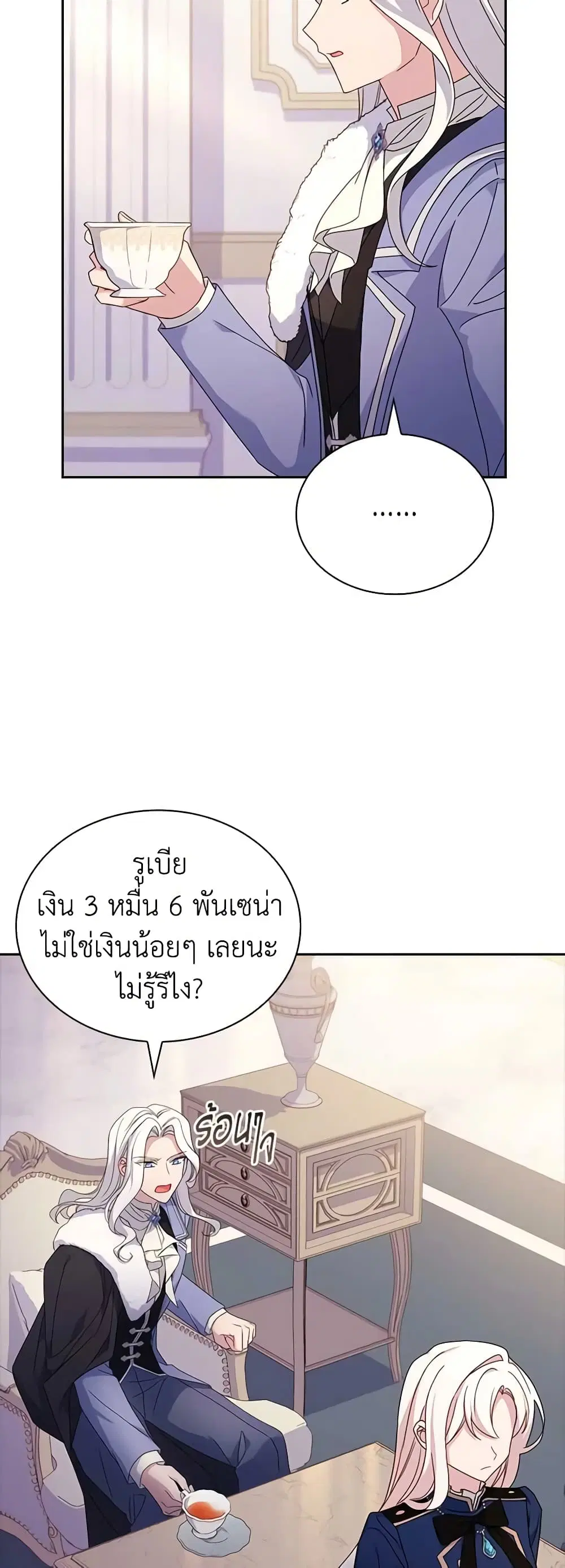 หน้า 31 จาก 49