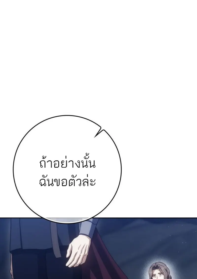 หน้า 98 จาก 171
