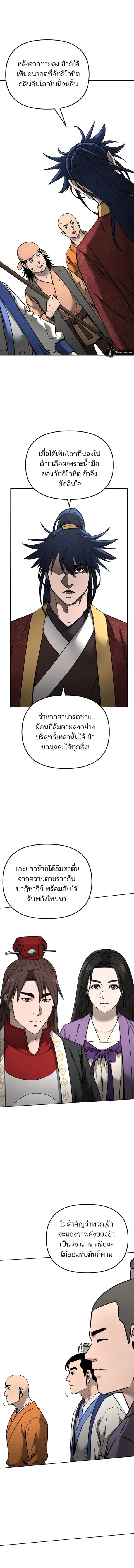 หน้า 12 จาก 16