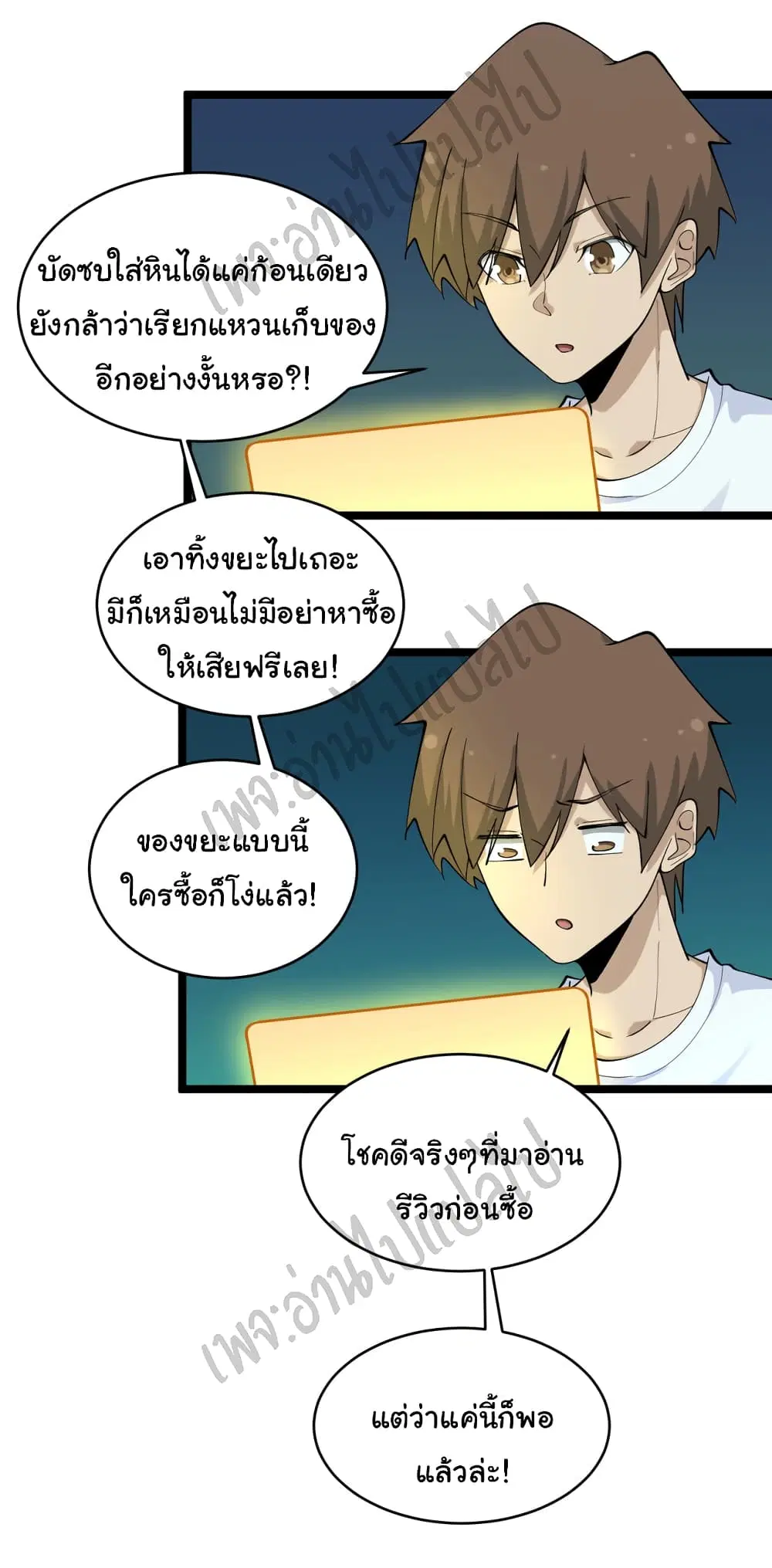 หน้า 21 จาก 31