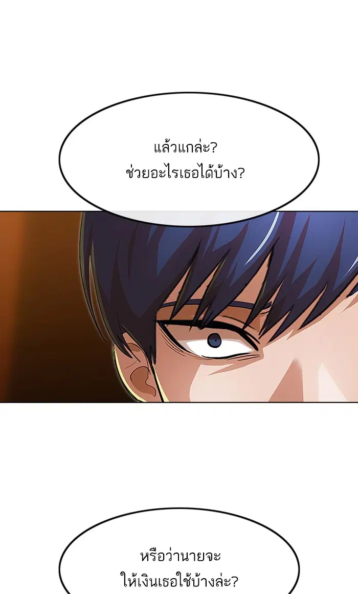 หน้า 38 จาก 118