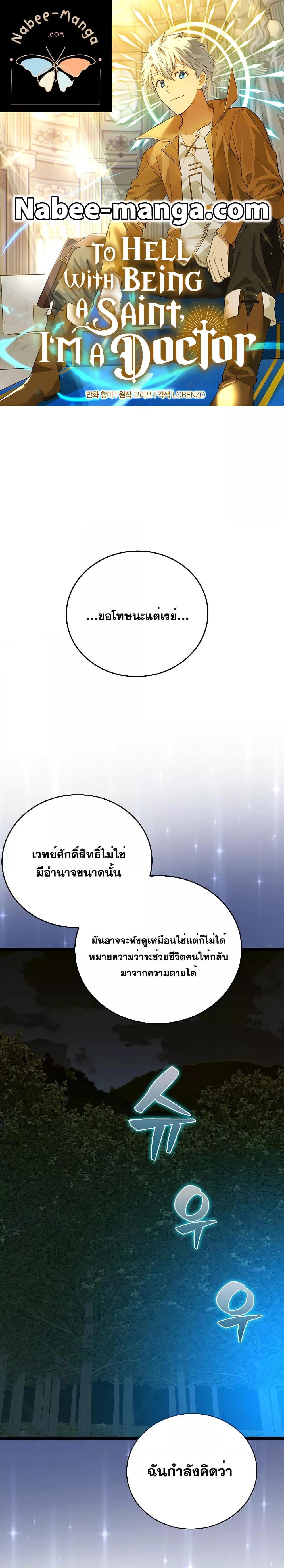 หน้า 1 จาก 28