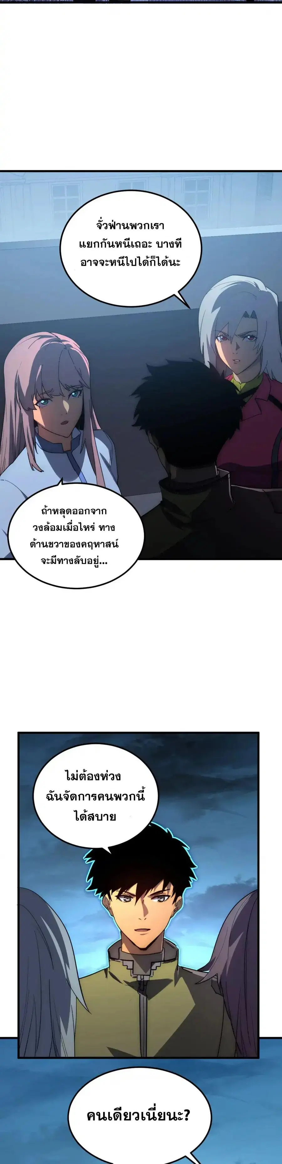 หน้า 2 จาก 20