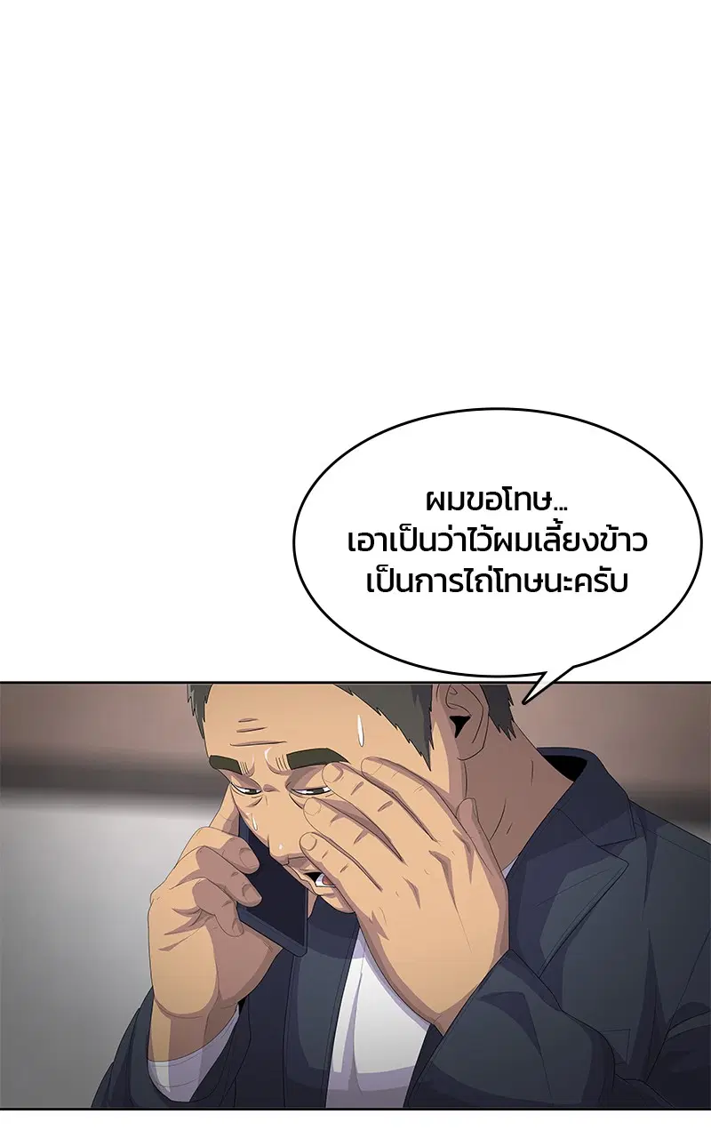 หน้า 86 จาก 100