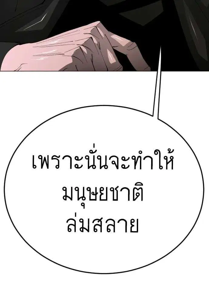 หน้า 155 จาก 202