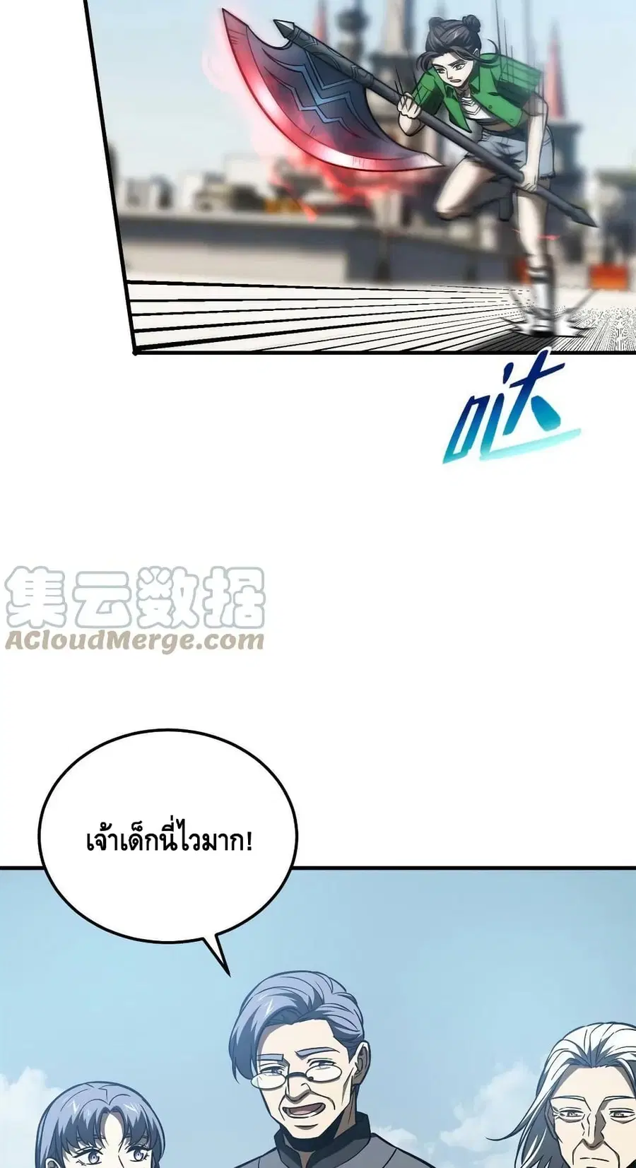 หน้า 37 จาก 62