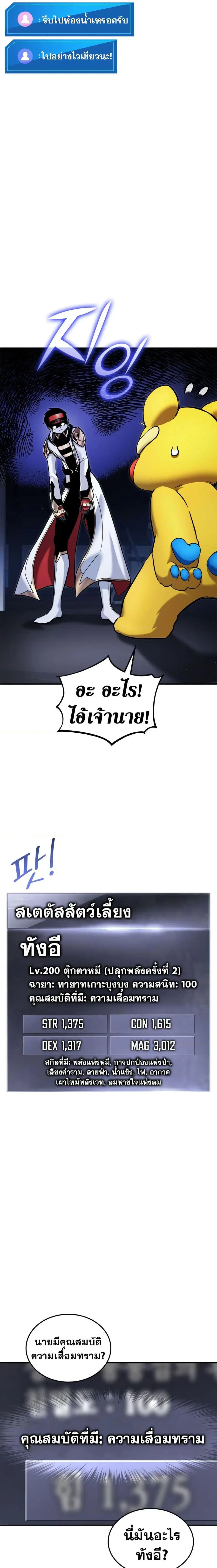 หน้า 8 จาก 27
