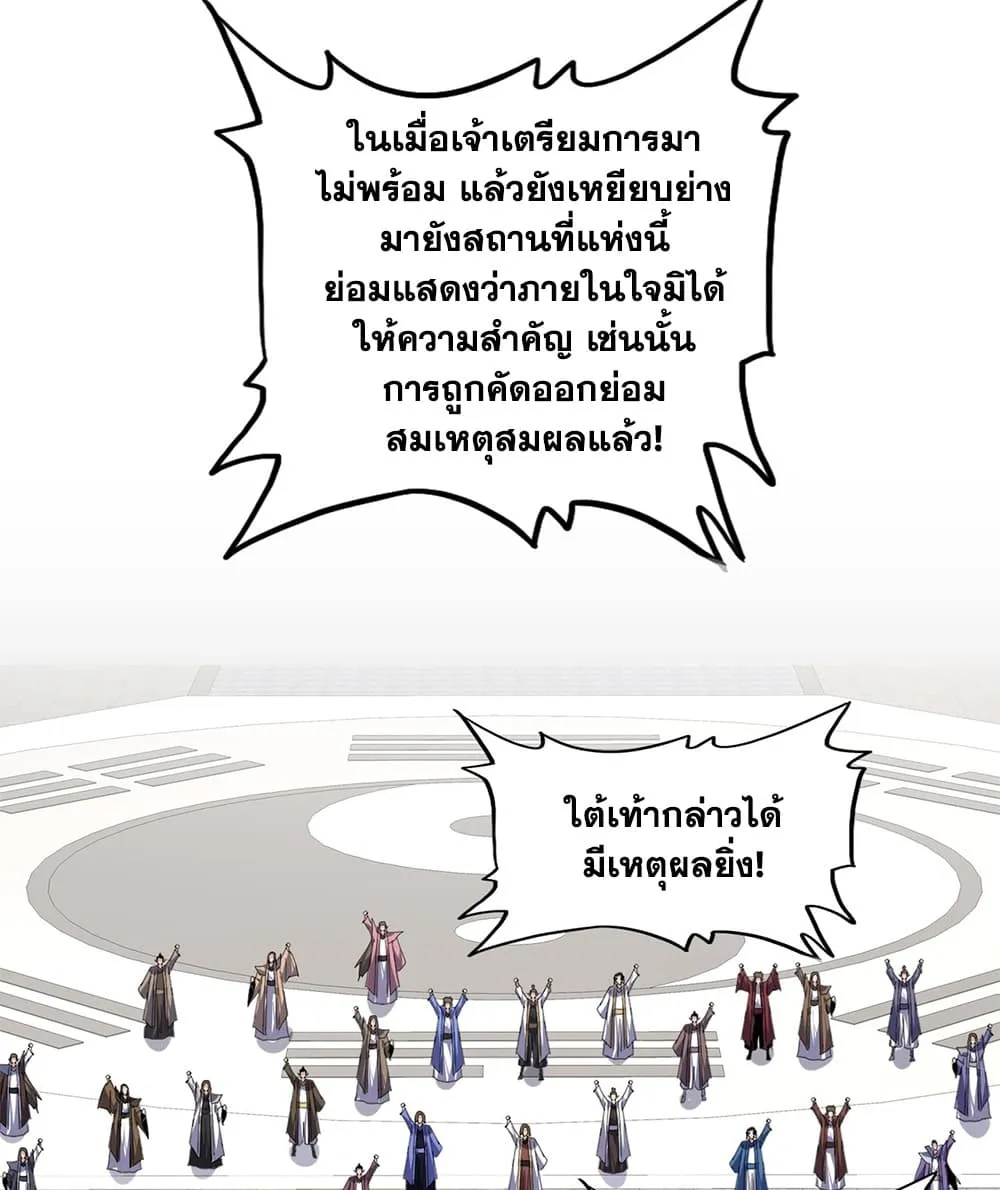 หน้า 18 จาก 60