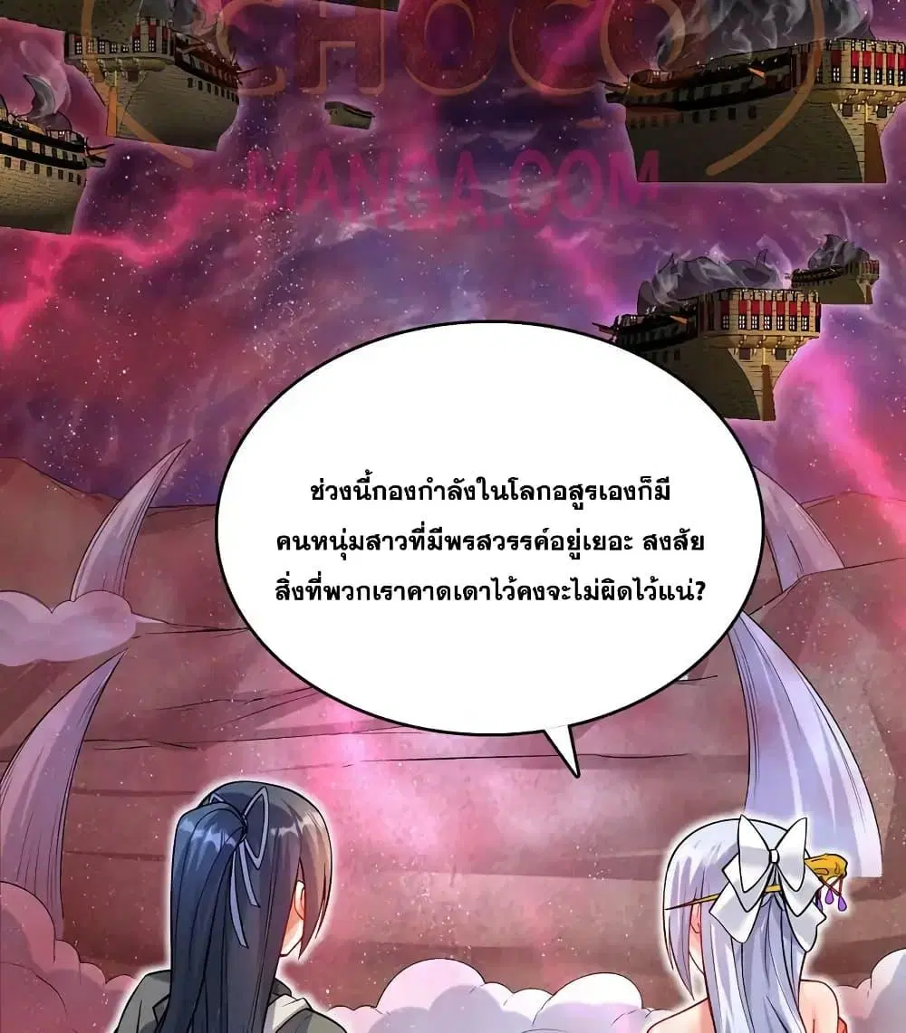 หน้า 17 จาก 42