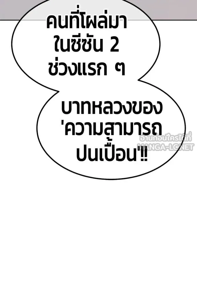หน้า 193 จาก 437