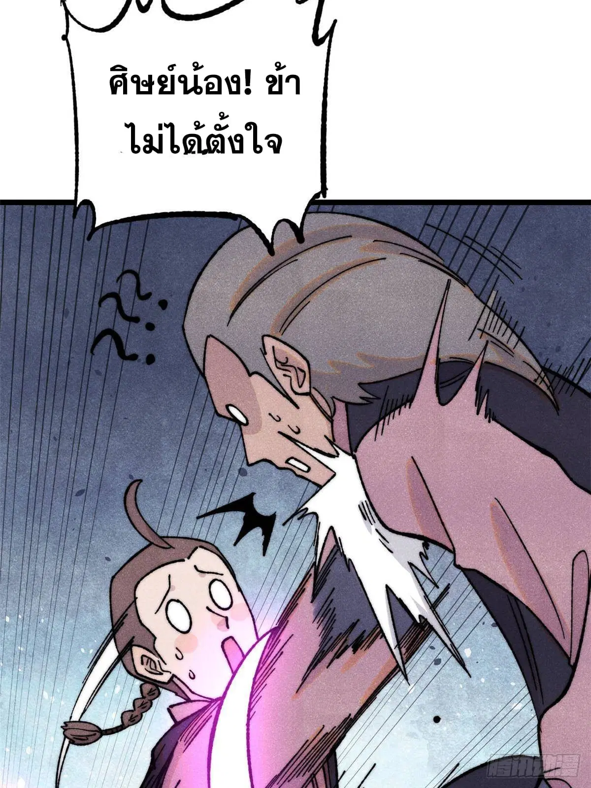 หน้า 54 จาก 84