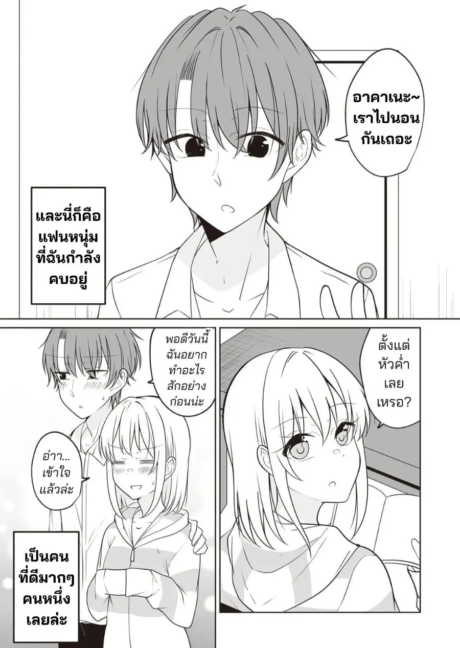 หน้า 2 จาก 6