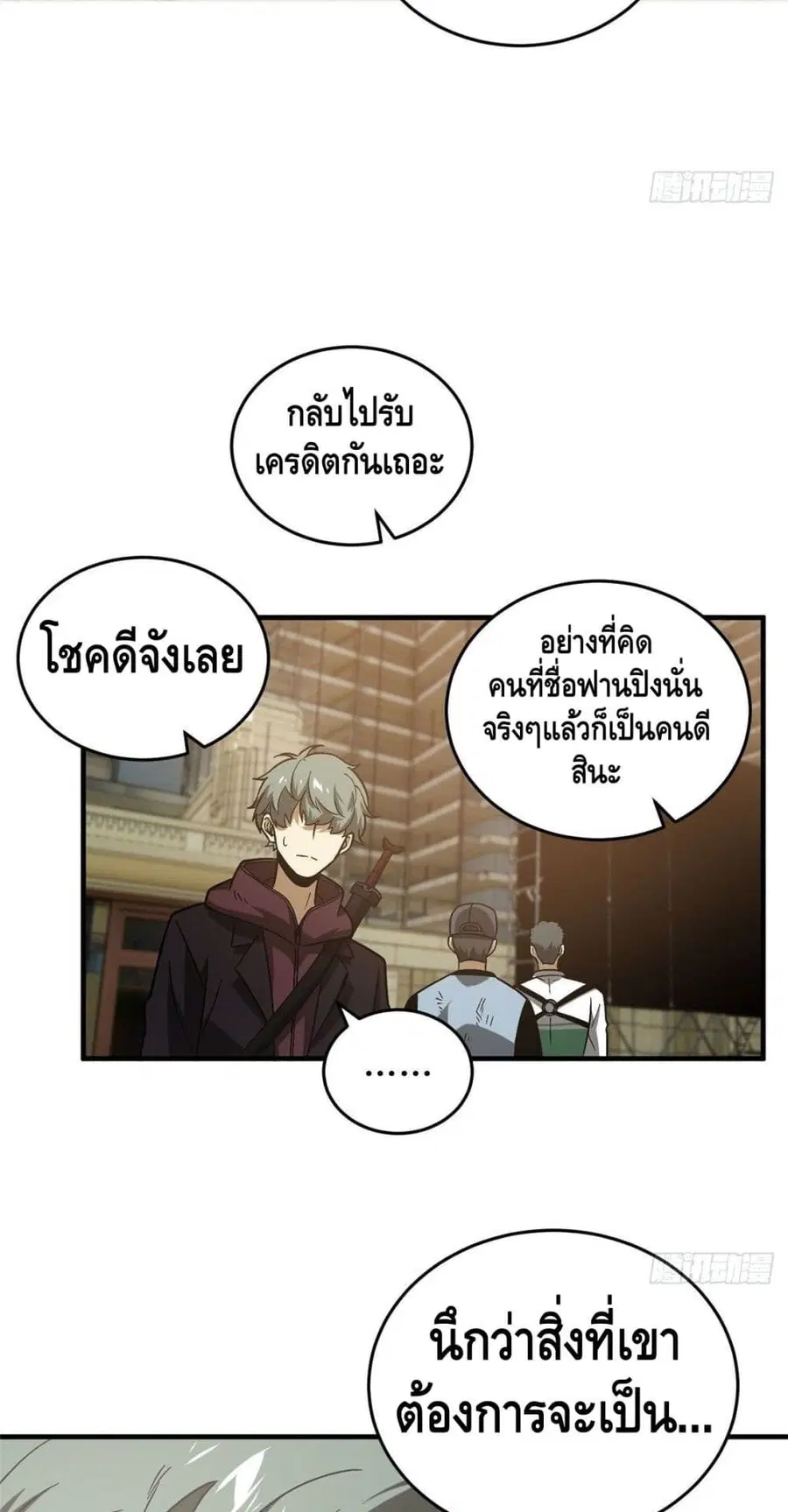 หน้า 32 จาก 42
