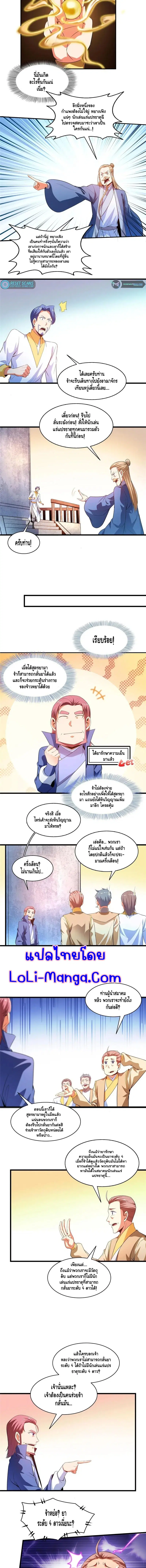 หน้า 4 จาก 7
