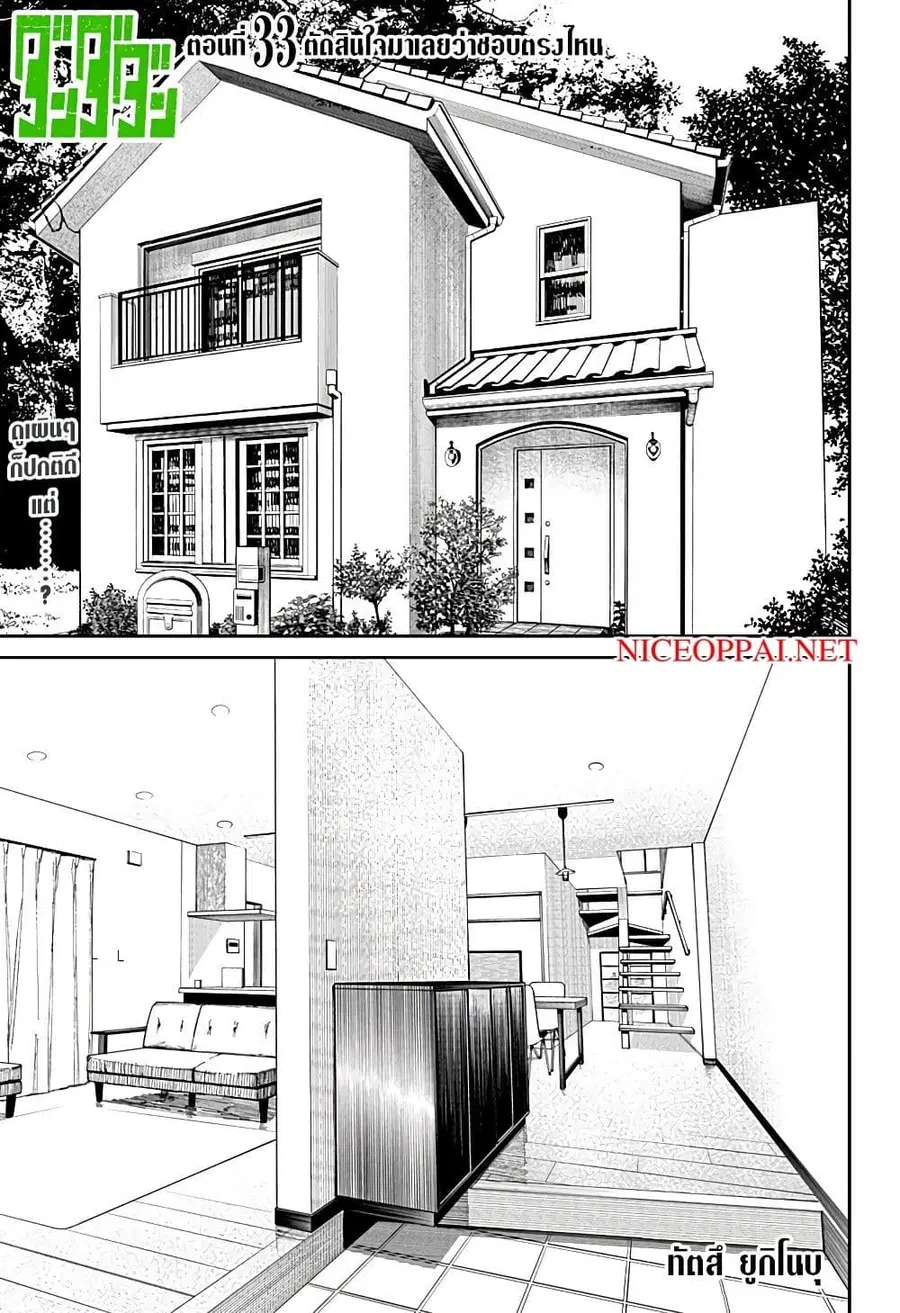 หน้า 1 จาก 21