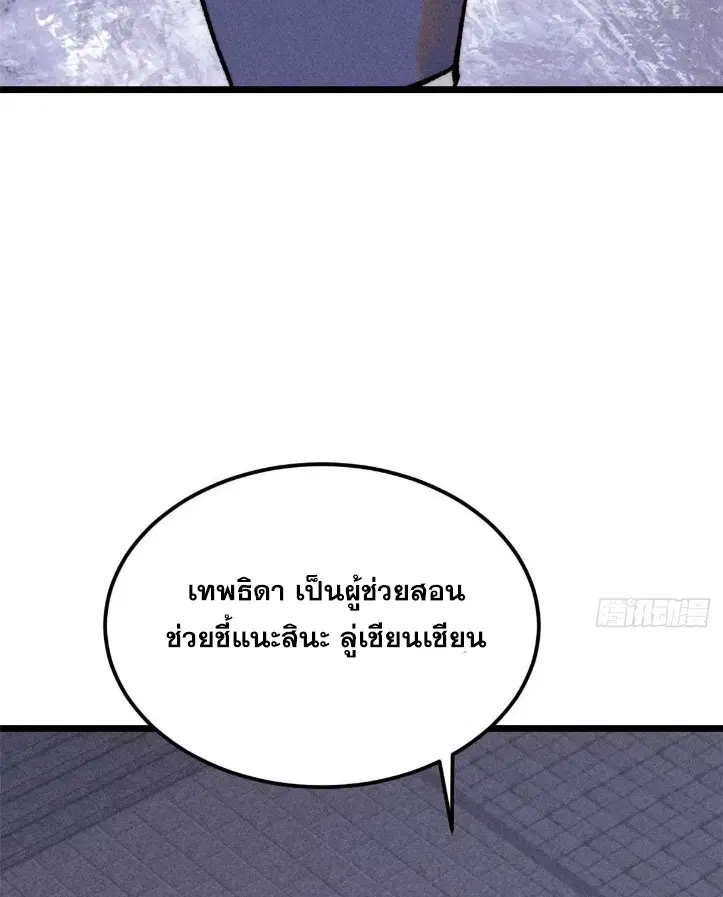 หน้า 46 จาก 77