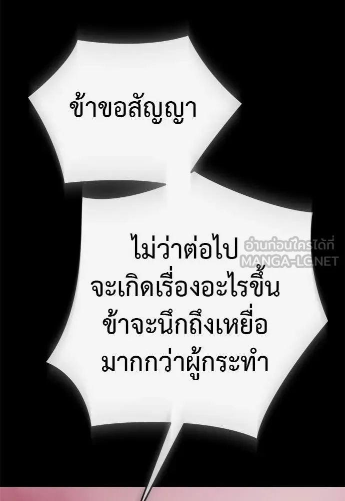 หน้า 148 จาก 192