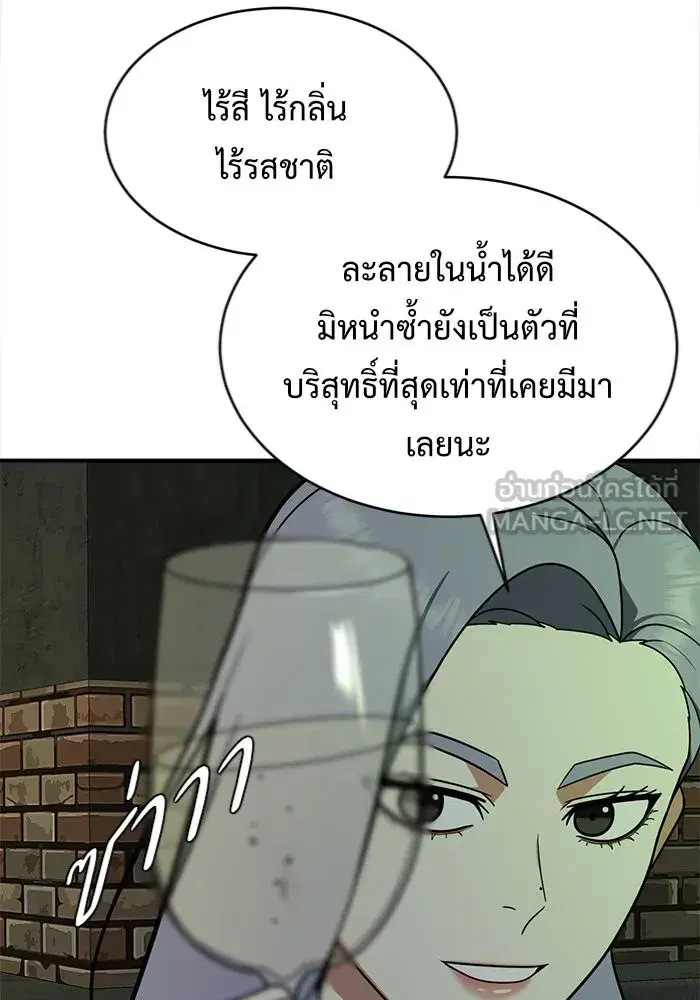 หน้า 90 จาก 159