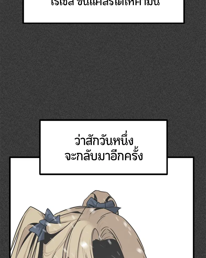 หน้า 115 จาก 150
