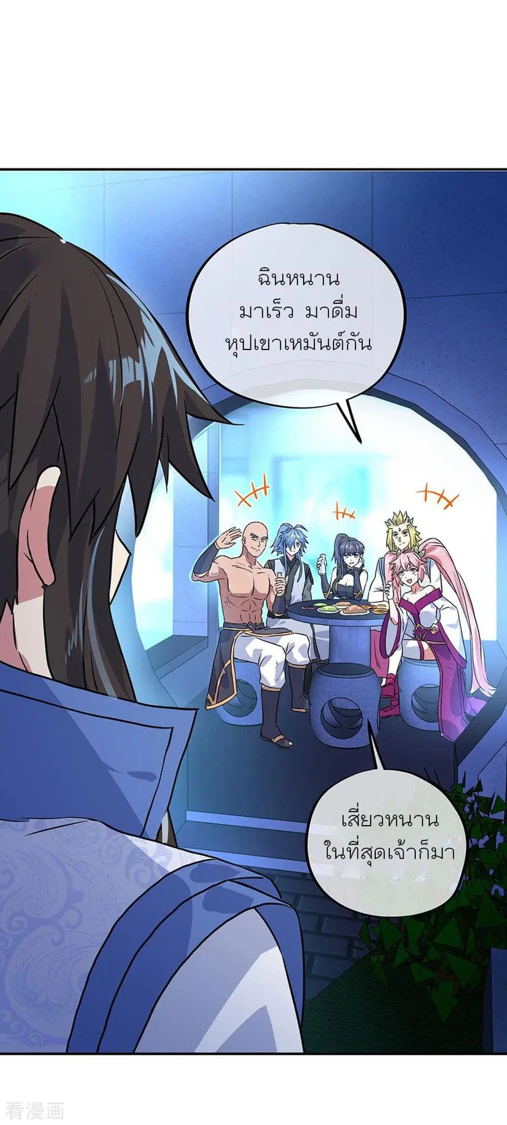 หน้า 3 จาก 35