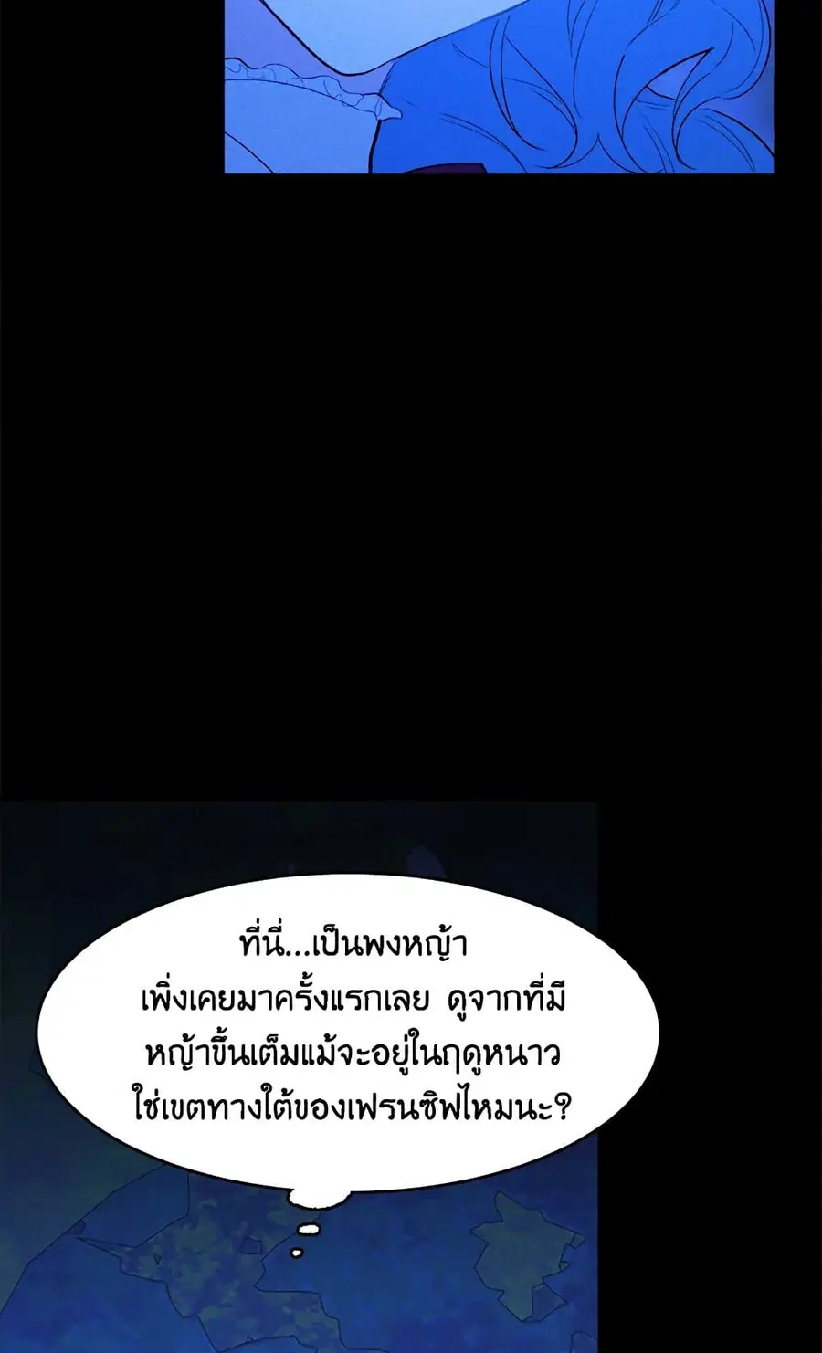 หน้า 56 จาก 62