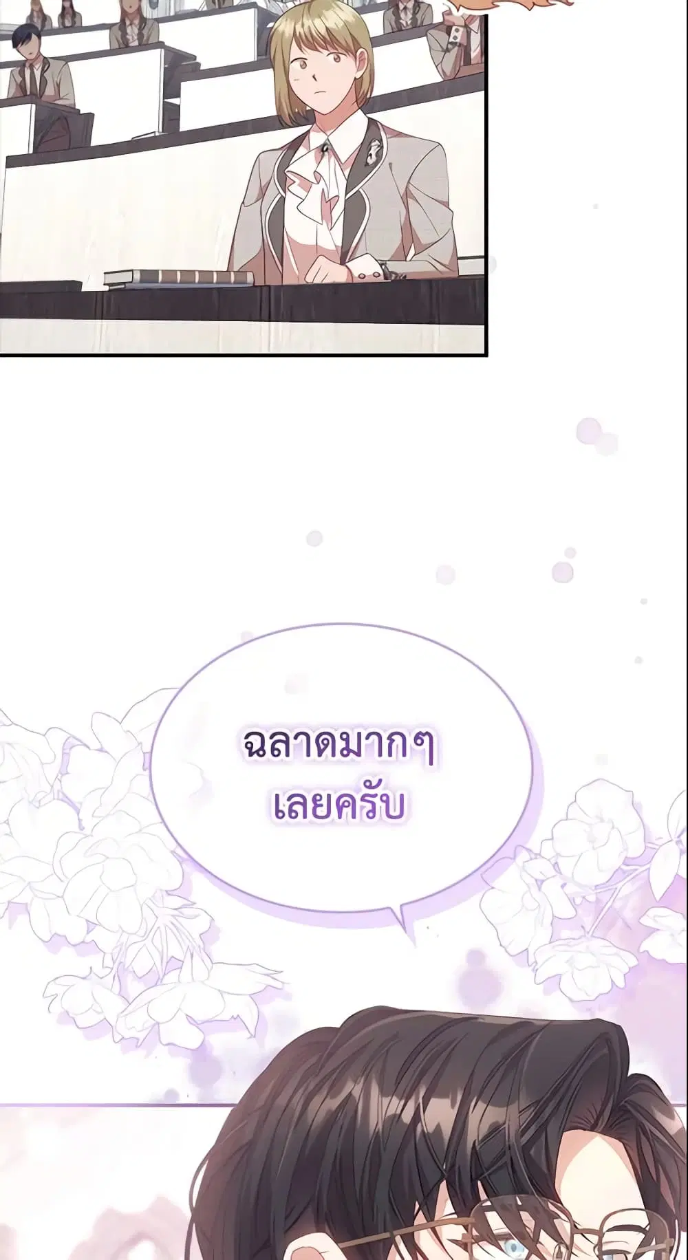หน้า 44 จาก 50