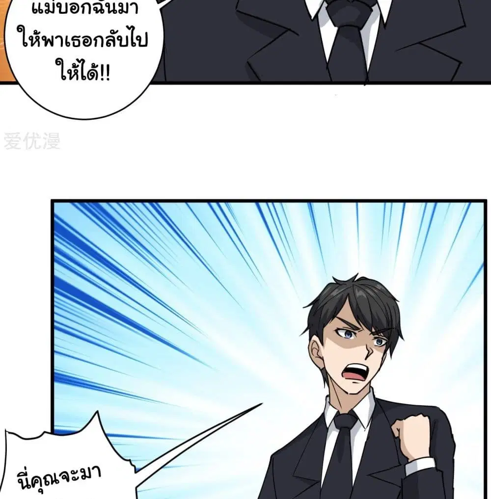 หน้า 30 จาก 36