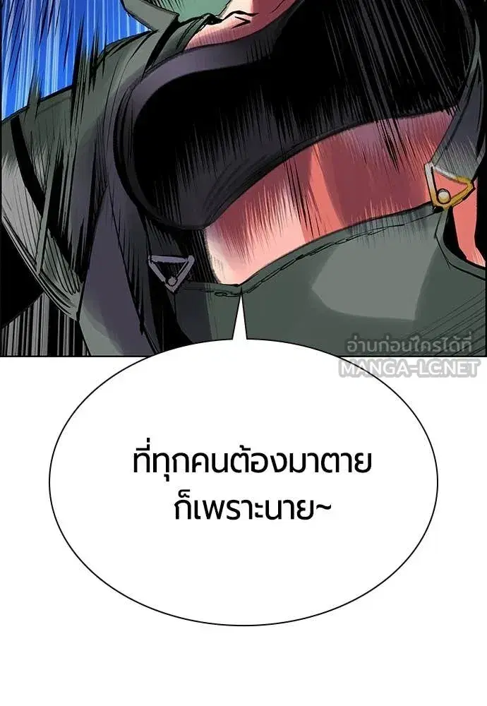 หน้า 189 จาก 209