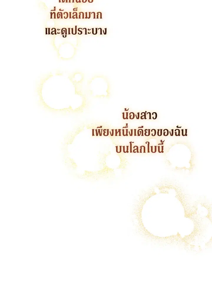 หน้า 56 จาก 73