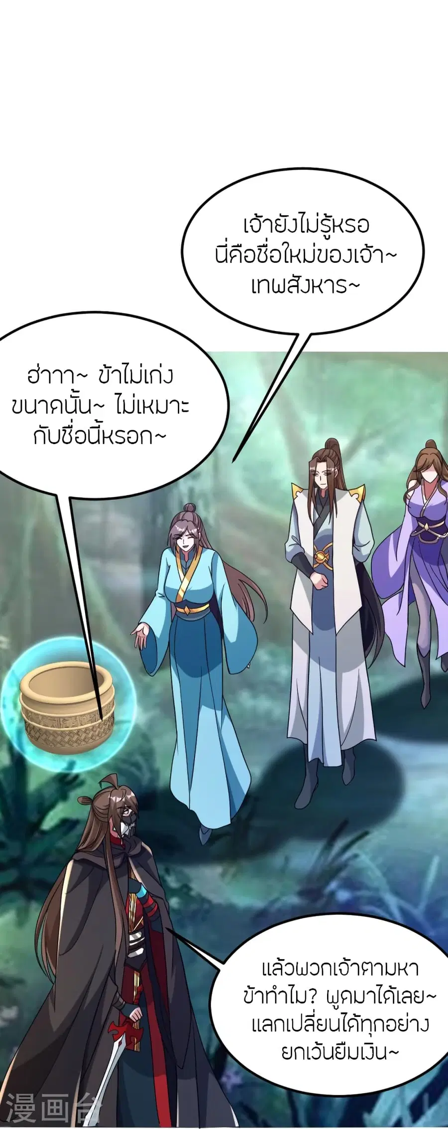 หน้า 12 จาก 97