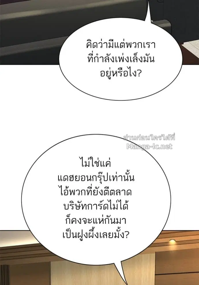 หน้า 118 จาก 126