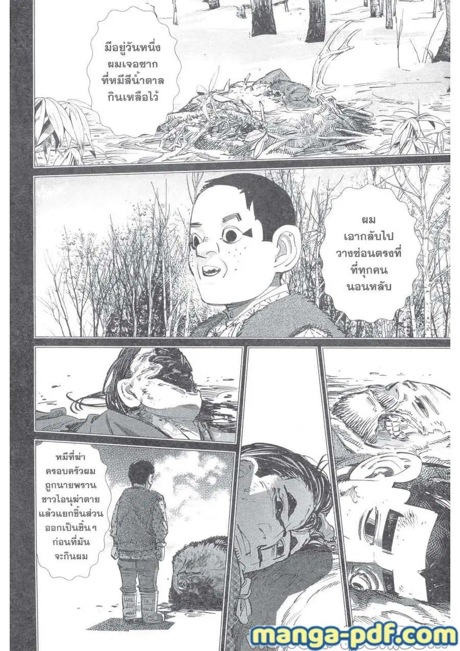 หน้า 18 จาก 22