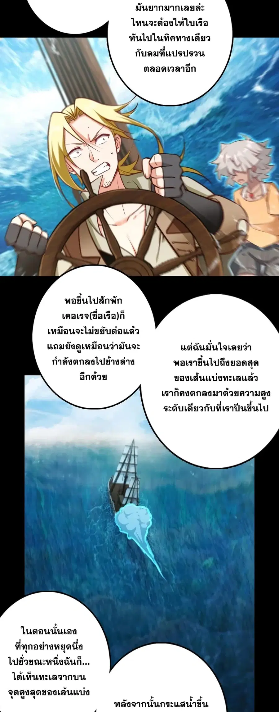 หน้า 5 จาก 30