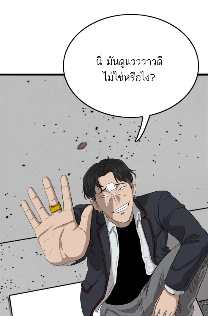 หน้า 28 จาก 142
