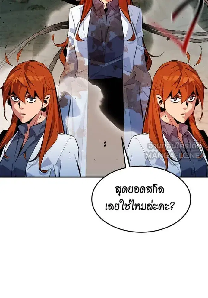 หน้า 87 จาก 149