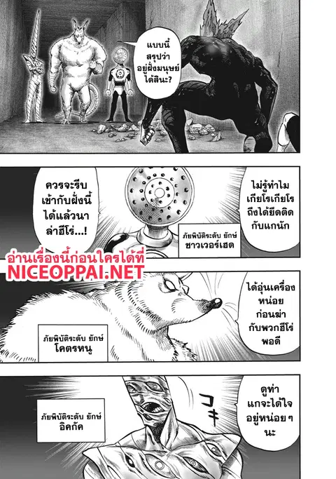 หน้า 9 จาก 60